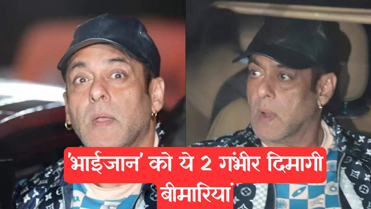Salman Khan: 'भाईजान' को ये 2 गंभीर दिमागी बीमारियां, जानें जानलेवा 'साइलेंट किलर' के लक्षण