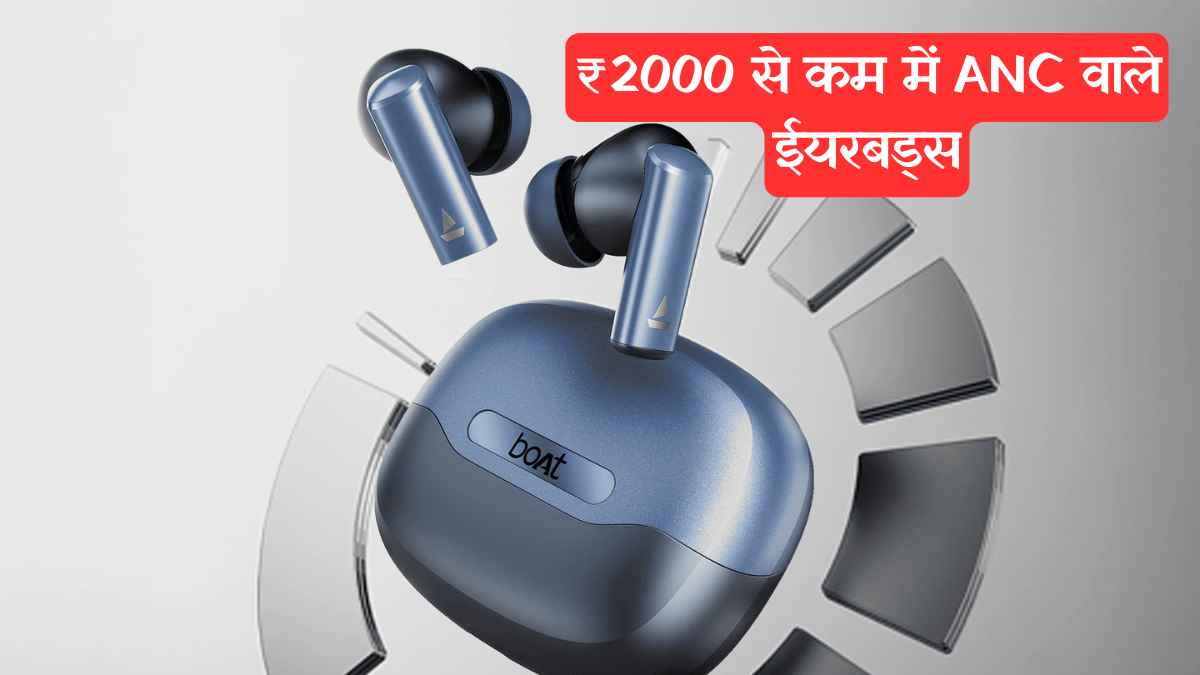 boAt Airdopes Prime 701 ANC: क्या ये हैं बेस्ट बजट TWS ईयरबड्स, कीमत, फीचर्स और सब कुछ