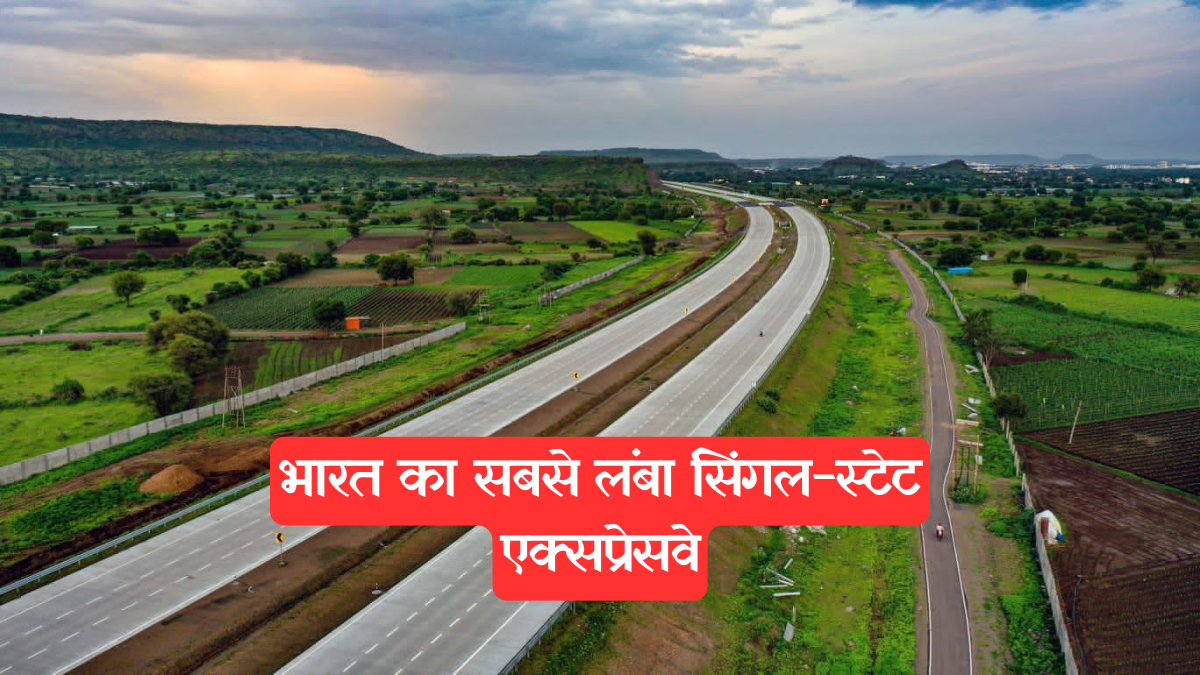 Shaktipeeth Expressway: अब 18 नहीं, सिर्फ 8 घंटे में नागपुर से गोवा, शक्तिपीठ एक्सप्रेसवे से होगी 10 घंटे की बचत