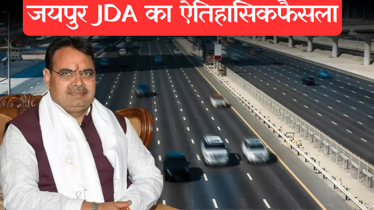 Jaipur: 71 नई सड़कें, सुगम होगा आवागमन, निवारू रोड से वाटिका तक चमकेंगी सड़कें