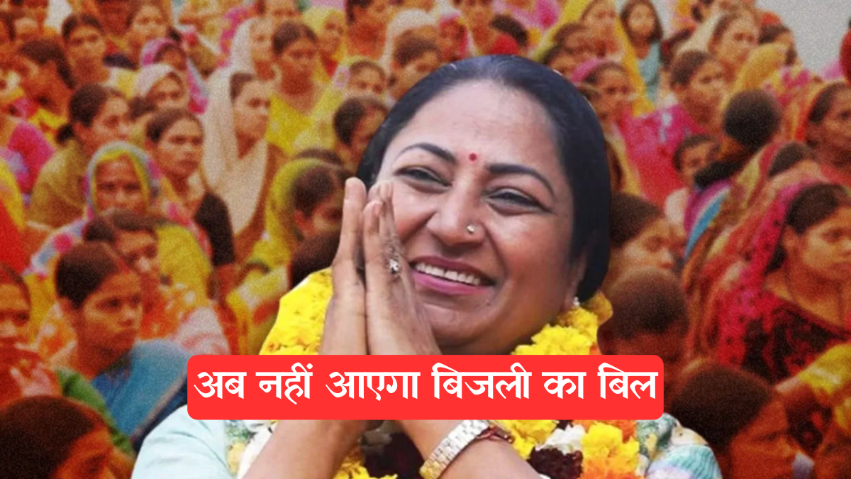 Sarkari Yojana: बिजली बिल ज़ीरो, PM मोदी की सूर्य घर योजना से पाएं मुफ्त बिजली और बंपर सब्सिडी