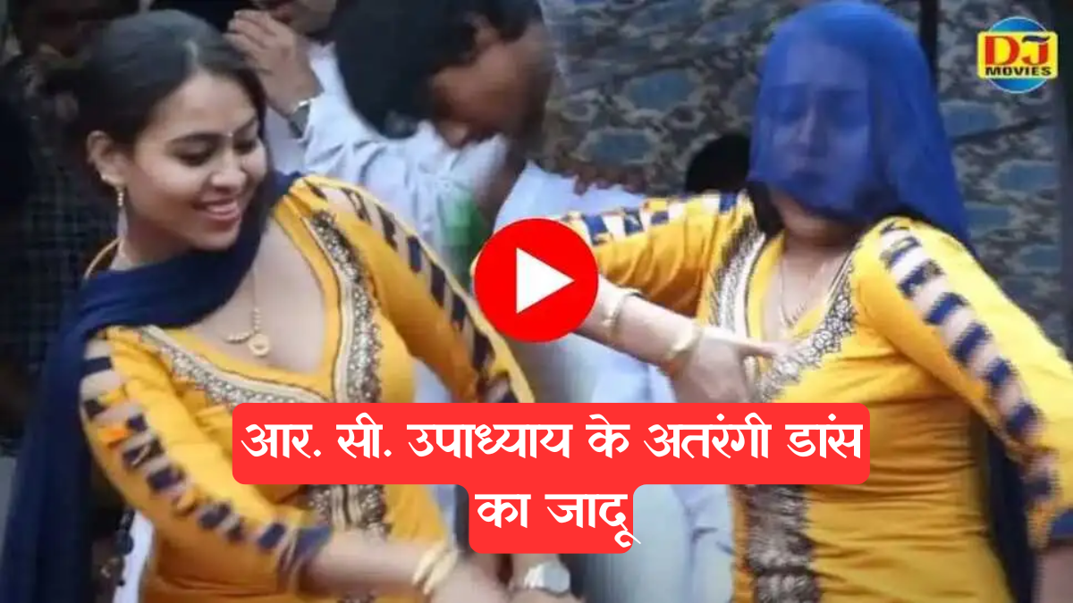 Haryanvi Dancer: टाइट सूट में 'एनर्जी क्वीन' ने स्टेज पर लगाई आग, फैंस क्रेज़ी