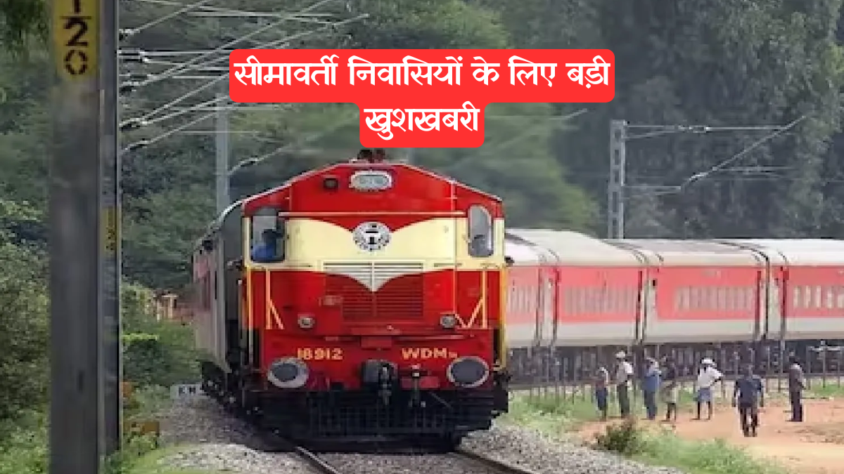 Special Train: बाड़मेर-मुनाबाव रूट पर राहत, स्पेशल ट्रेन की सेवा 31 दिसंबर तक बढ़ी