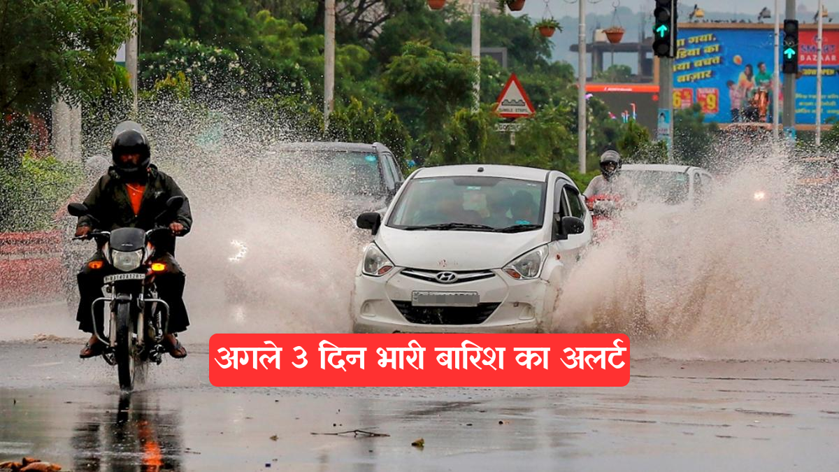 Jaipur Railway Division: अगस्त में इन ट्रेनों से यात्रा कर रहे हैं तो यह खबर आपके लिए है