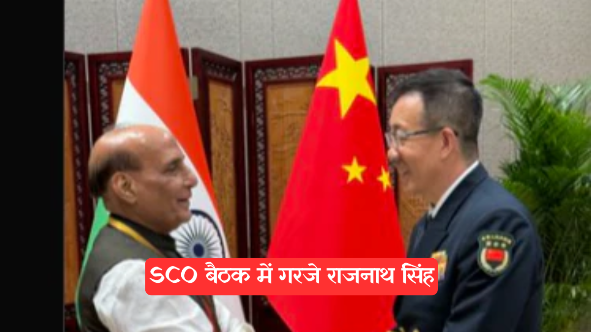 Rajnath Singh: गलवान जैसा टकराव दोबारा न हो, राजनाथ सिंह ने चीनी रक्षा मंत्री को दिया 4-सूत्रीय फॉर्मूला
