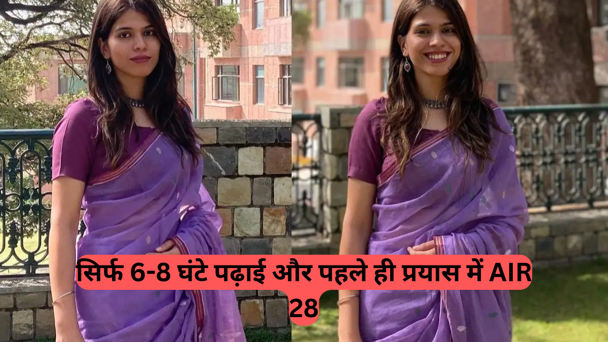 Youngest IAS Officer: 22 की उम्र में, पहले ही प्रयास में बनीं IAS, जानें सफलता की पूरी कहानी