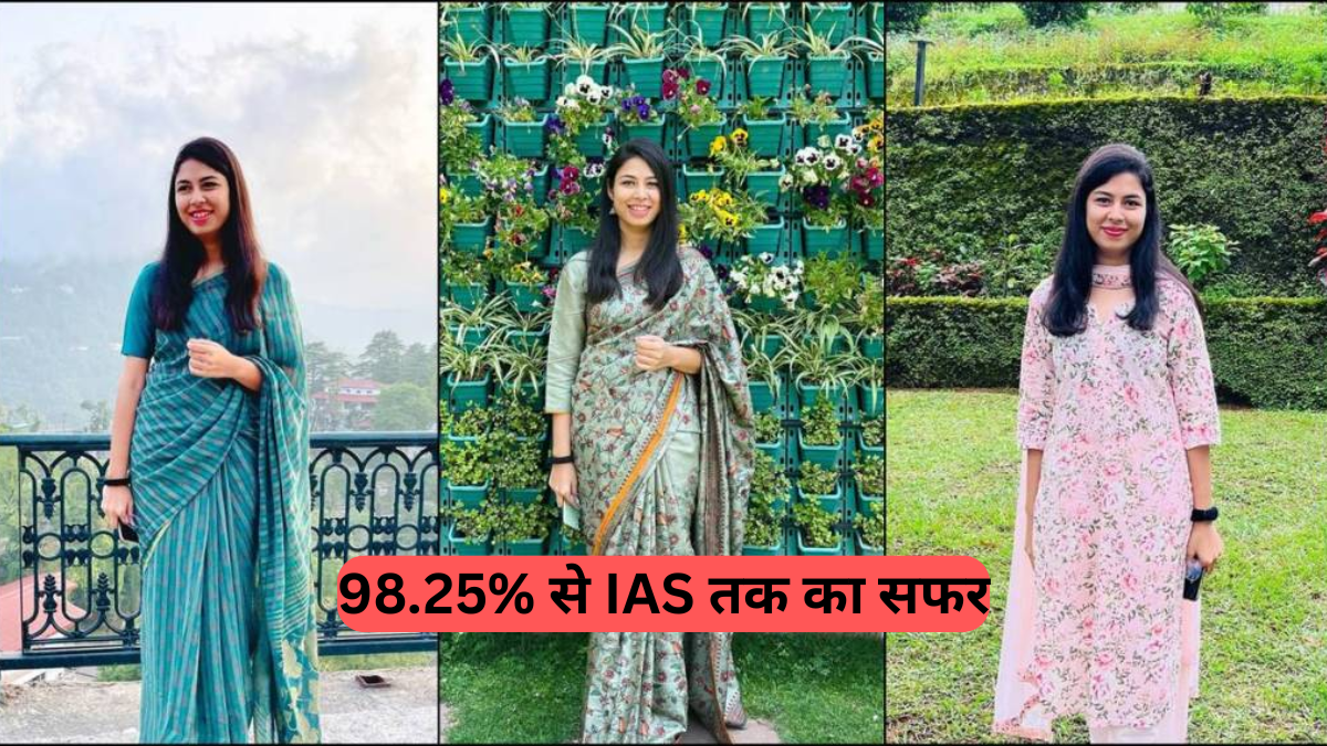 UPSC: सिर्फ 6 घंटे की पढ़ाई और पहली बार में AIR 51, IAS अनन्या सिंह की प्रेरणादायक कहानी