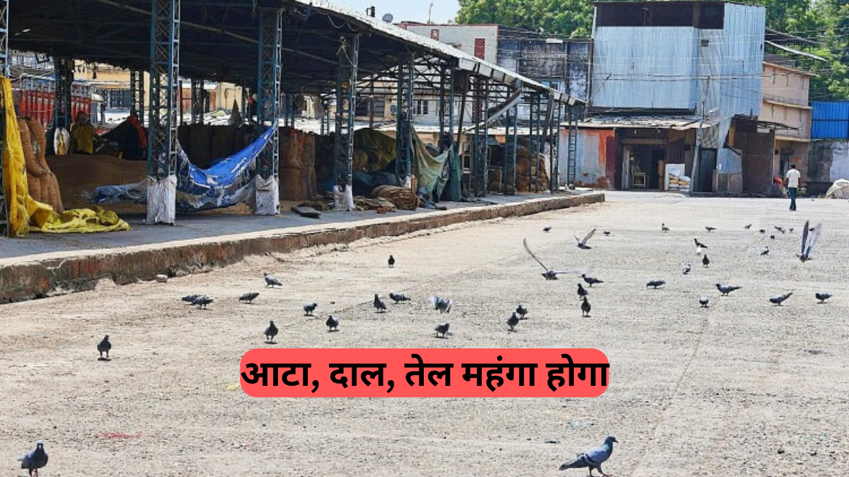 Rajasthan: मंडियों में 1 जुलाई से 4 दिन की हड़ताल, खाद्य पदार्थों की सप्लाई पर पड़ सकता है असर