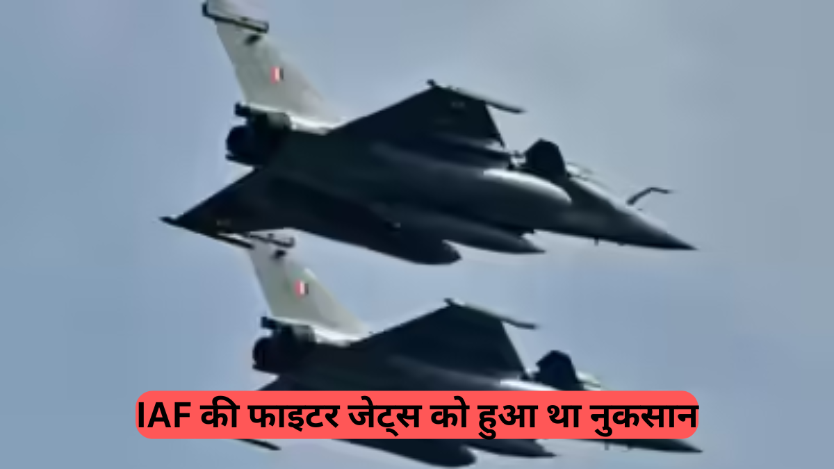 IAF: फाइटर जेट्स को हुआ था नुकसान, कैप्टन शिव कुमार के बयान पर बवाल, देखें क्या है मामला