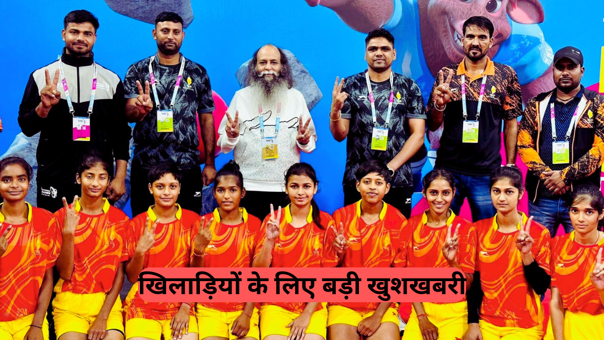 Haryana Sports News: खिलाड़ियों के लिए बड़ी खुशखबरी! हरियाणा में 13 साल बाद होगी भव्य राज्य खेल प्रतियोगिता