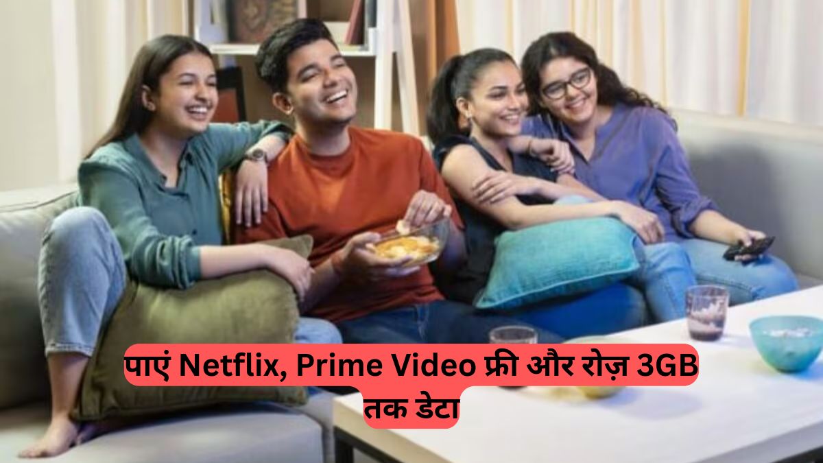 Airtel Plans: धांसू एंटरटेनमेंट के लिए बेस्ट प्रीपेड प्लान, पाएं Netflix, Prime Video फ्री और रोज़ 3GB तक डेटा