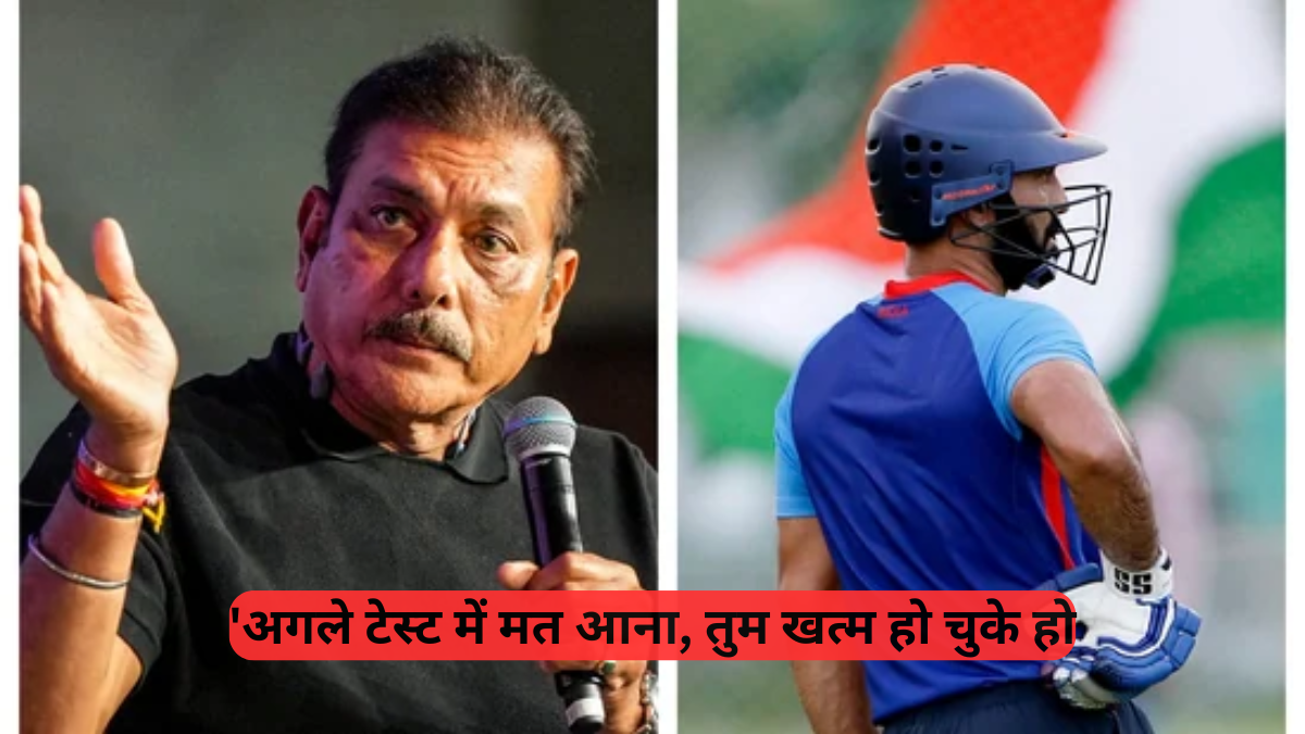  Indian Cricket Team: जब रवि शास्त्री ने DK से कहा 'डॉन्ट बॉदर', टेस्ट क्रिकेट से ऐसे हुई विदाई