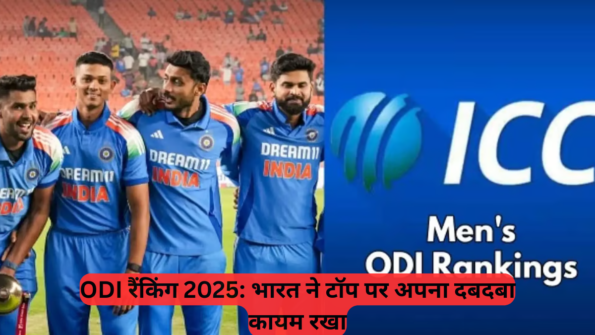 ICC ODI Rankings: भारत ने टॉप पर अपना दबदबा कायम रखा, वेस्टइंडीज 2027 वर्ल्ड कप के ऑटोमेटिक क्वालिफिकेशन से बाहर