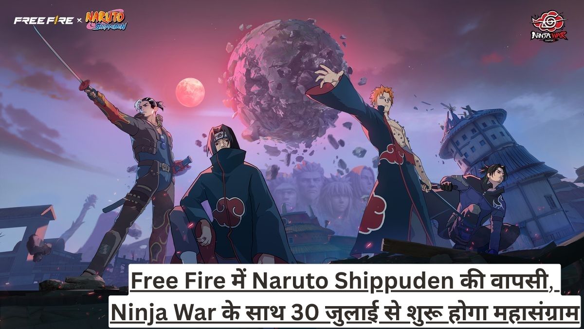 Free Fire में Naruto Shippuden की वापसी! Ninja War के साथ 30 जुलाई से शुरू होगा महासंग्राम