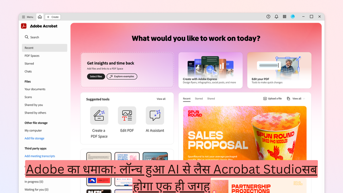 Adobe का धमाका: लॉन्च हुआ AI से लैस Acrobat Studioसब होगा एक ही जगह