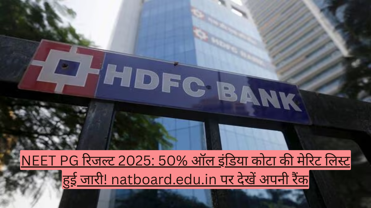 Bank Holiday Today: आज गणेश चतुर्थी पर बैंक खुले हैं या बंद, यहां दूर करें अपना कन्फ्यूजन