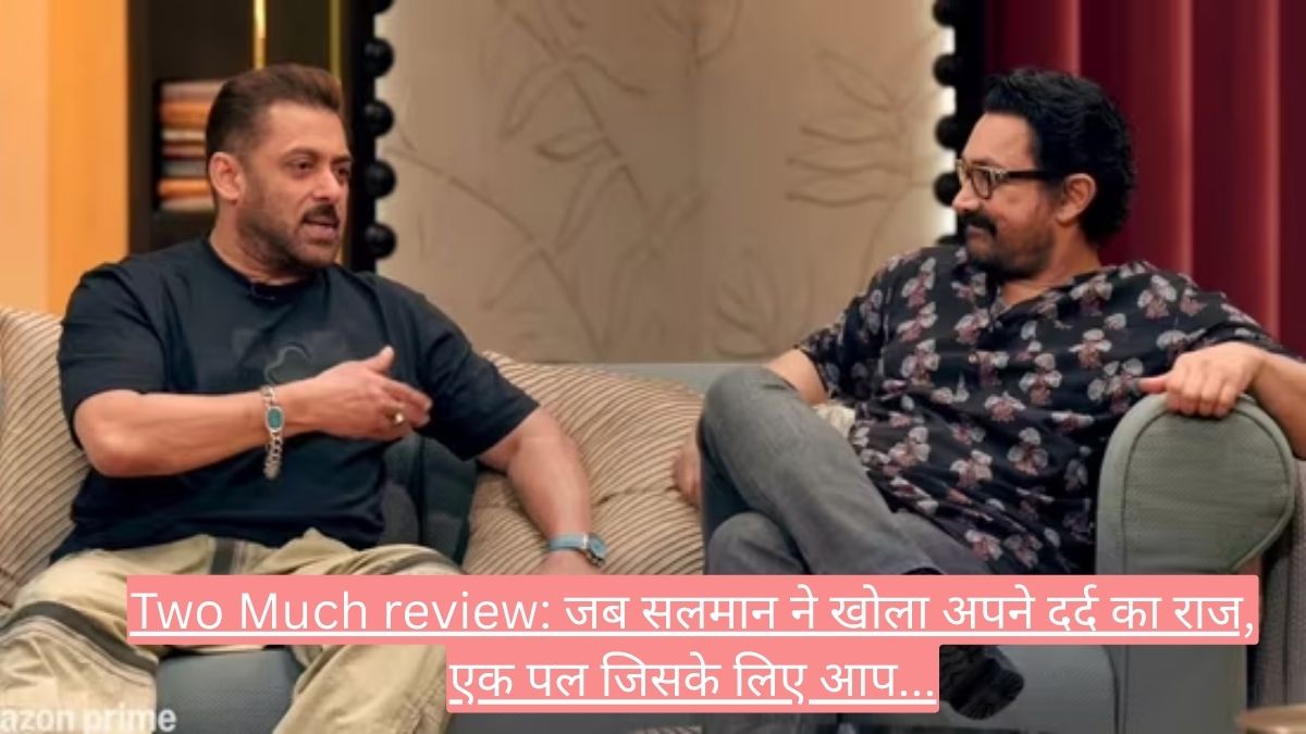 Two Much review: जब सलमान ने खोला अपने दर्द का राज, एक पल जिसके लिए आप...