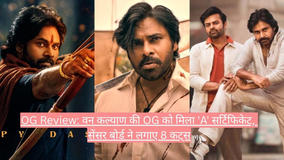 OG Review: वन कल्याण की OG को मिला 'A' सर्टिफिकेट, सेंसर बोर्ड ने लगाए 8 कट्स